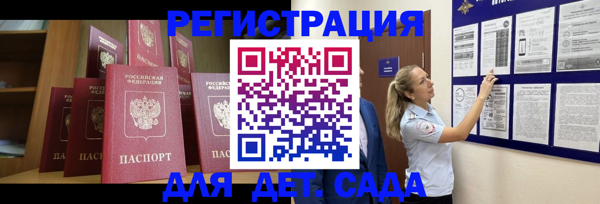 пропишу в квартире в Родниках