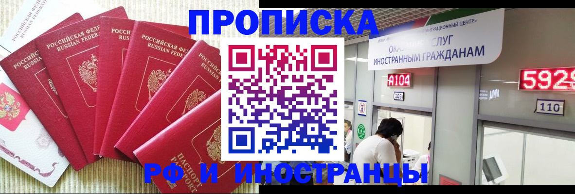 регистрация для дет. сада в Родниках